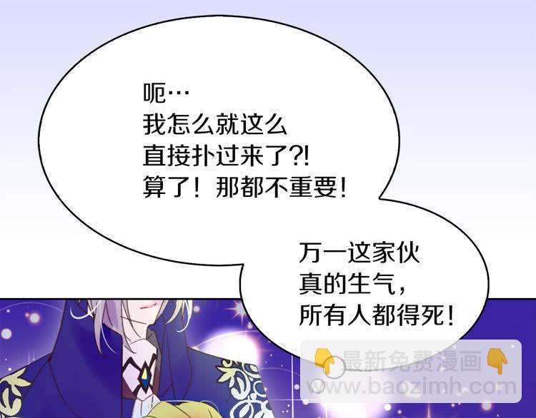 第59话 投怀送抱116