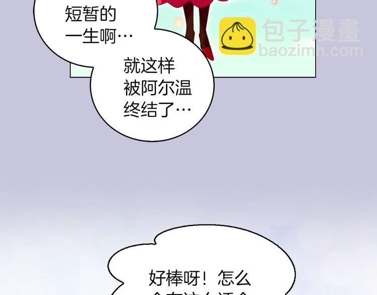 第59话 投怀送抱17