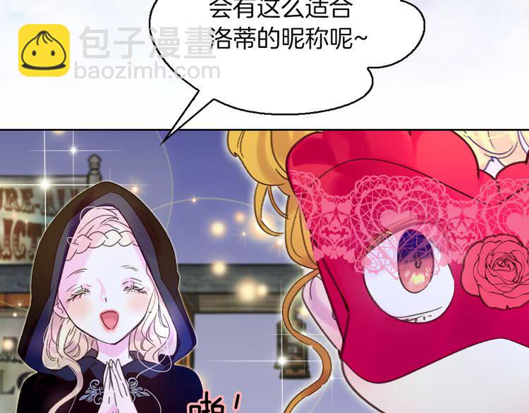 第59话 投怀送抱18