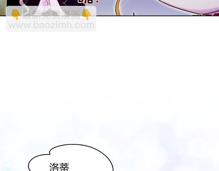 第59话 投怀送抱19