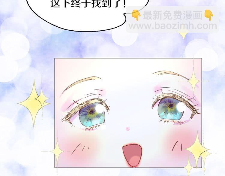 第59话 投怀送抱22