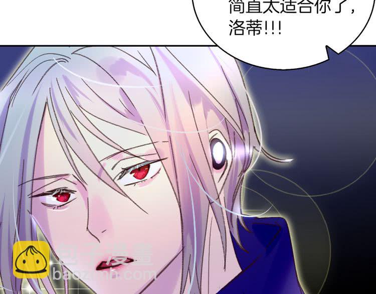 第59话 投怀送抱24