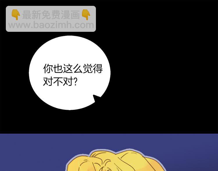 第59话 投怀送抱26