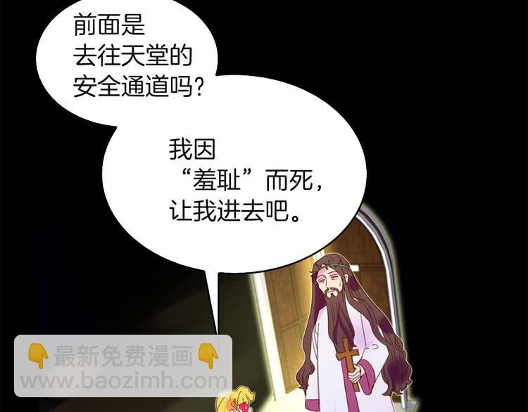 第59话 投怀送抱32