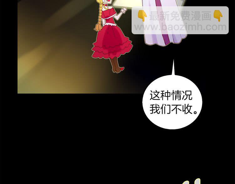 第59话 投怀送抱33