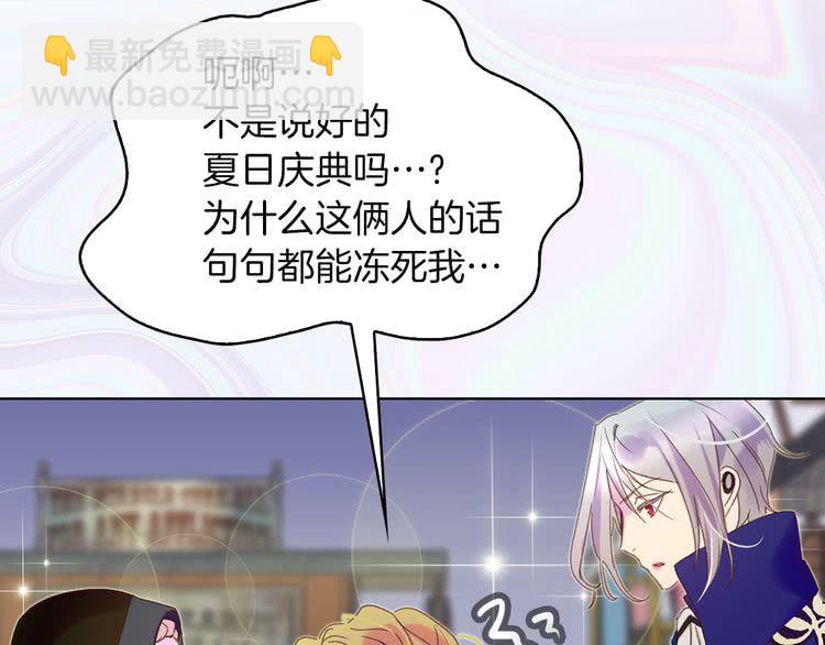第59话 投怀送抱38