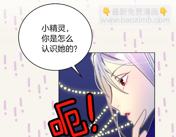 第59话 投怀送抱4