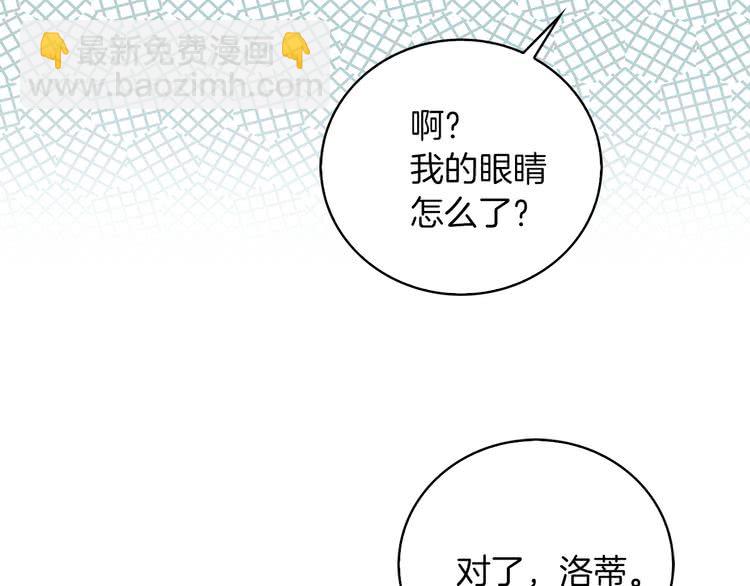 第59话 投怀送抱41