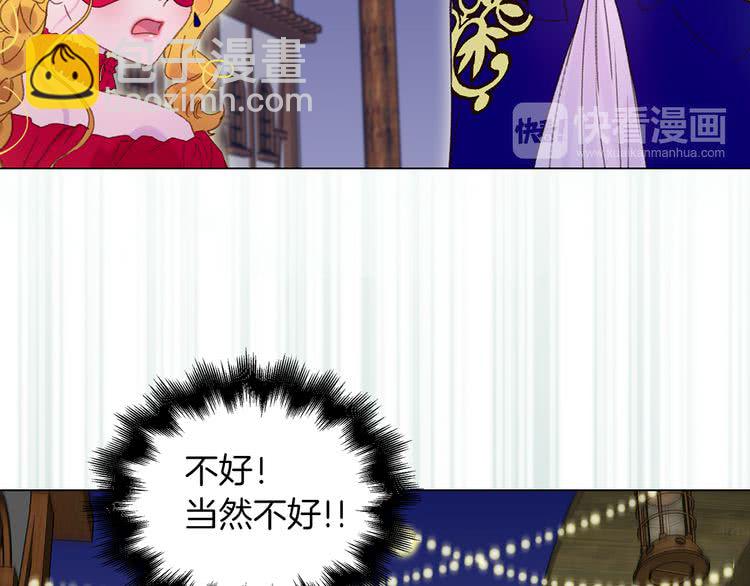 第59话 投怀送抱47