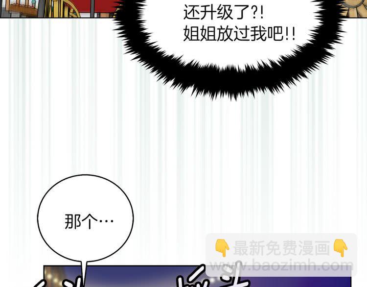 第59话 投怀送抱49