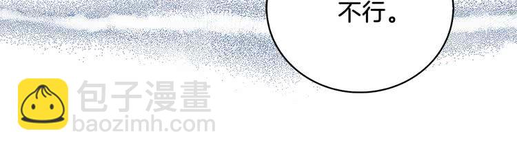 第59话 投怀送抱55