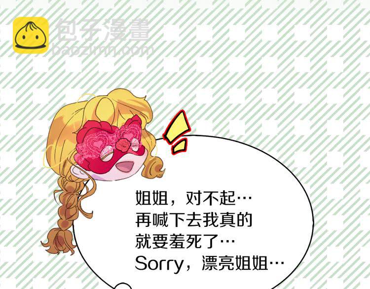 第59话 投怀送抱66