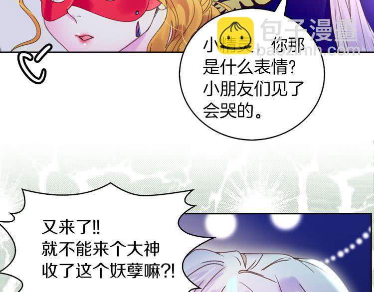 第59话 投怀送抱71