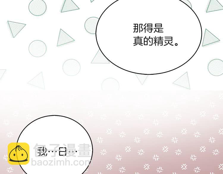 第59话 投怀送抱75