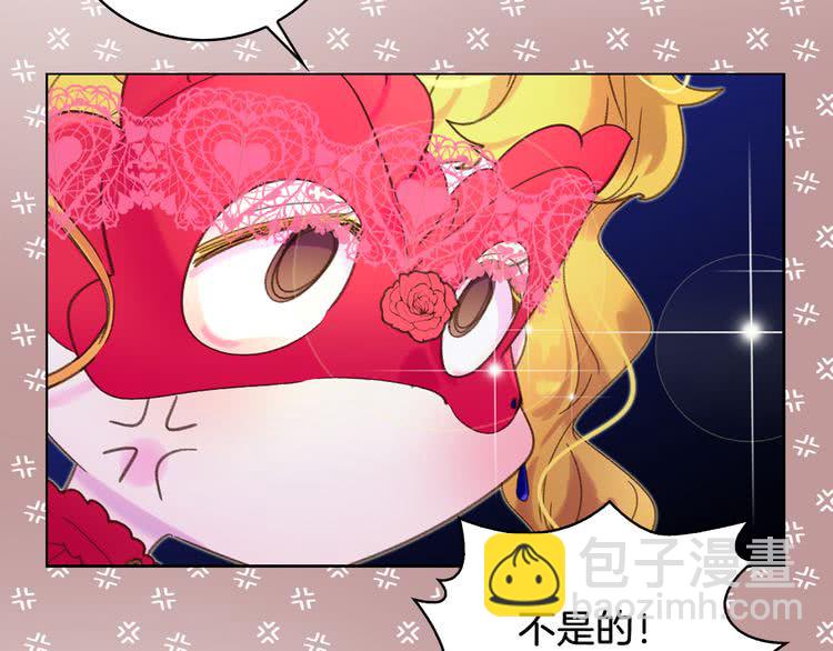 第59话 投怀送抱76