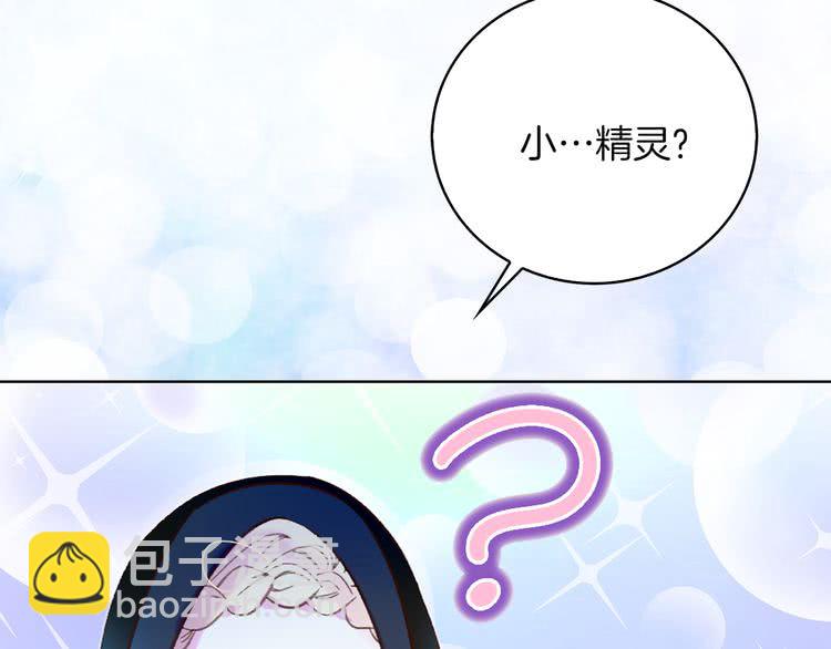 第59话 投怀送抱8