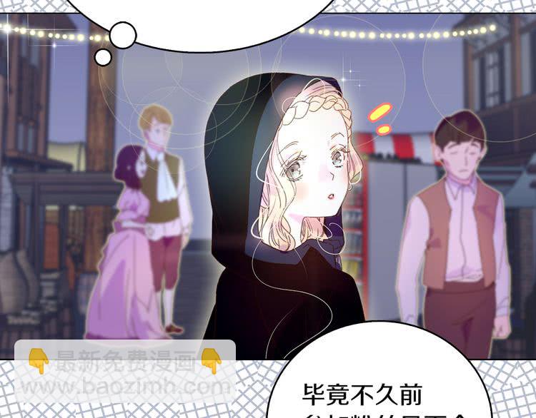 第59话 投怀送抱80