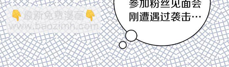 第59话 投怀送抱81