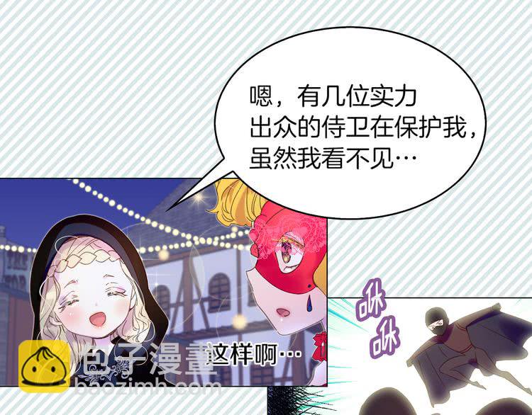 第59话 投怀送抱82