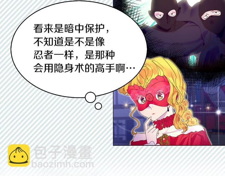 第59话 投怀送抱83