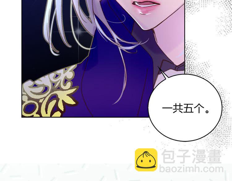 第59话 投怀送抱85