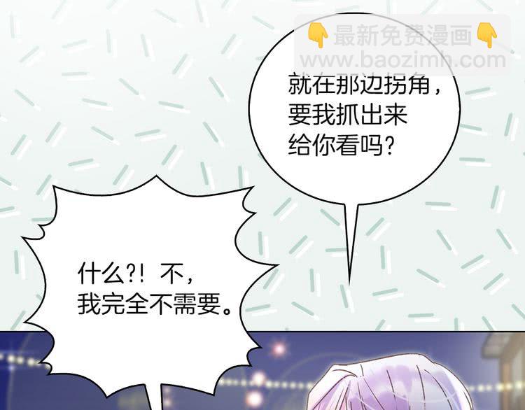 第59话 投怀送抱86