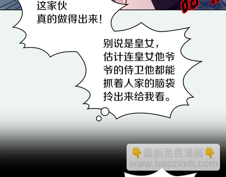 第59话 投怀送抱89