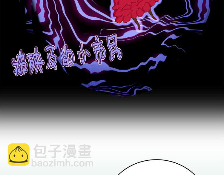 第59话 投怀送抱91