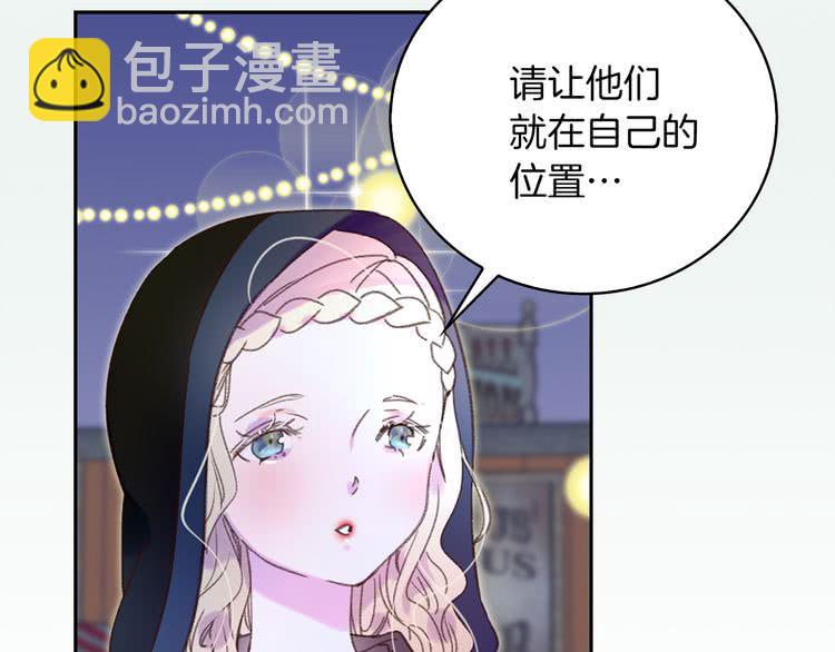 第59话 投怀送抱92
