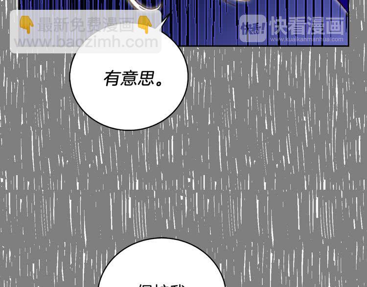 第59话 投怀送抱95