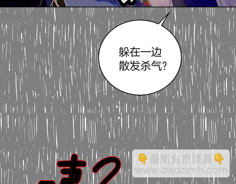 第59话 投怀送抱97