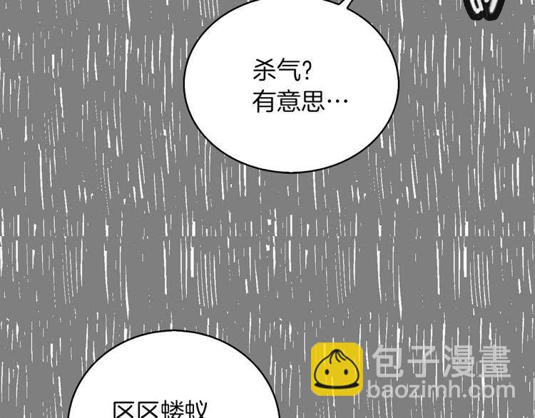 第59话 投怀送抱99