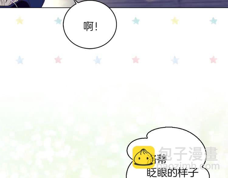 第60话 心动的拥抱103