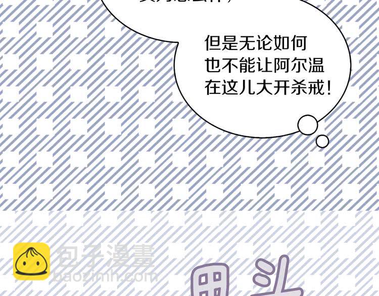 第60话 心动的拥抱11