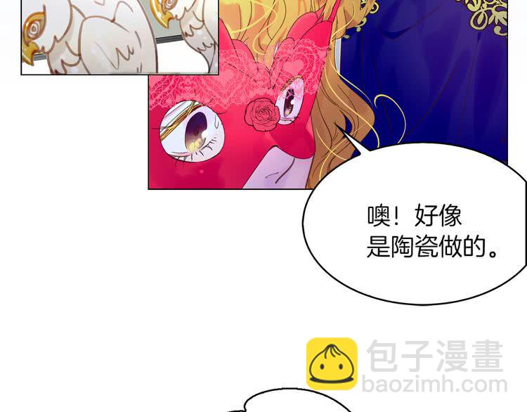第60话 心动的拥抱119