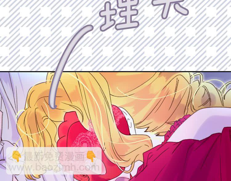 第60话 心动的拥抱12