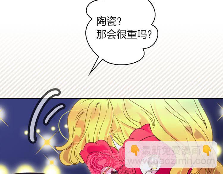 第60话 心动的拥抱120