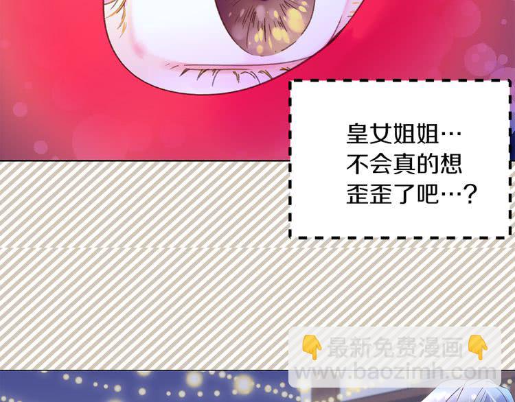 第60话 心动的拥抱127