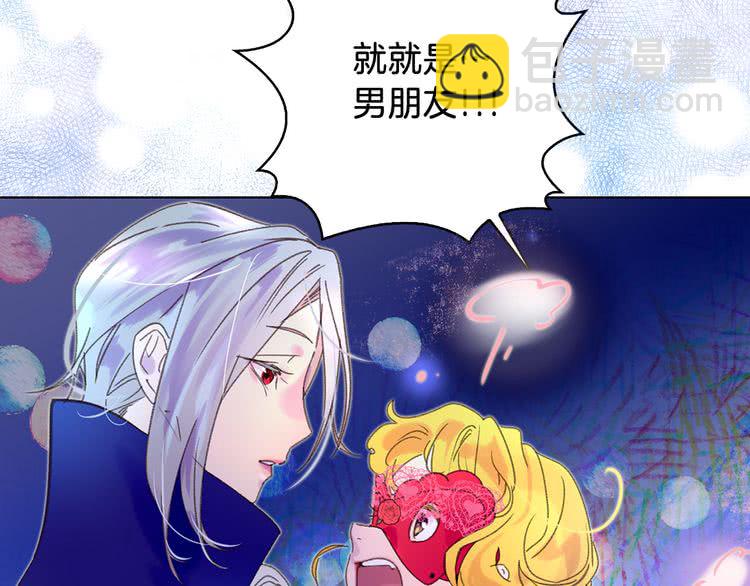 第60话 心动的拥抱18