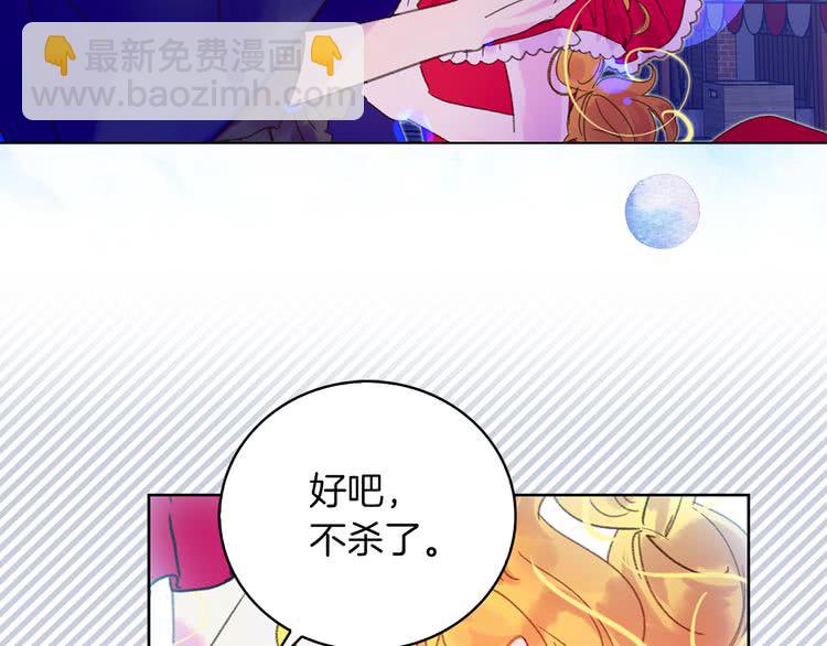 第60话 心动的拥抱23