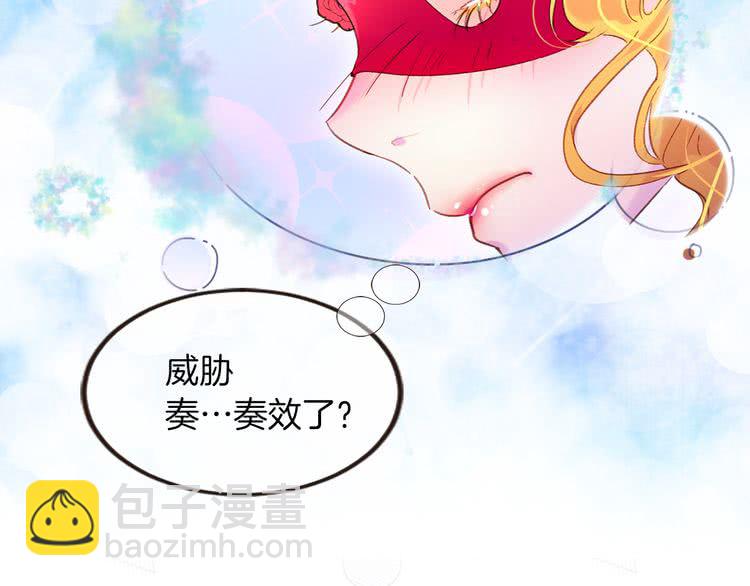 第60话 心动的拥抱27