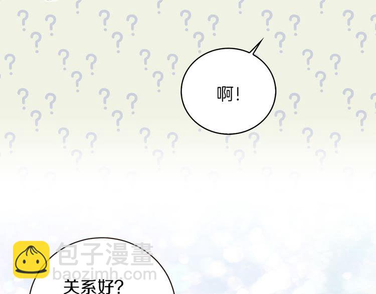 第60话 心动的拥抱39