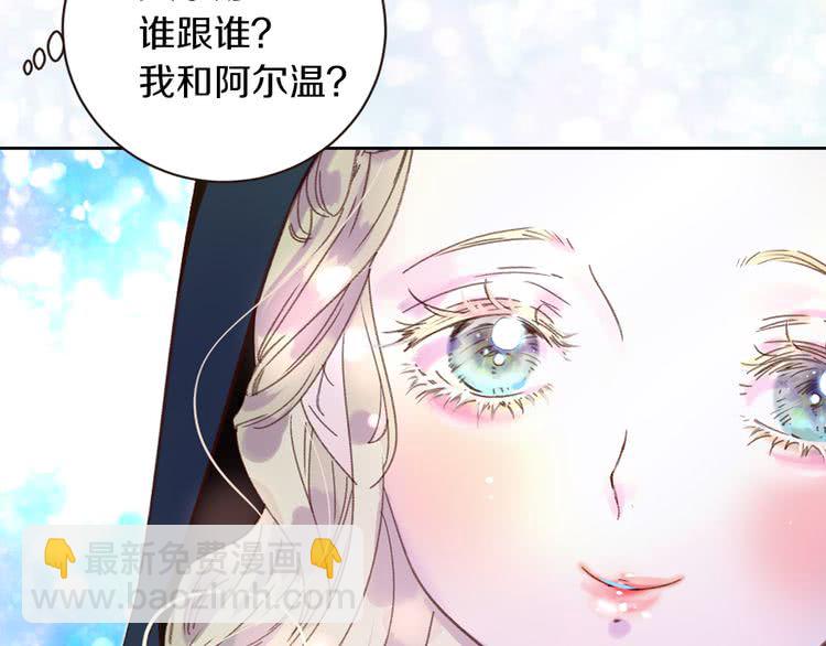 第60话 心动的拥抱40