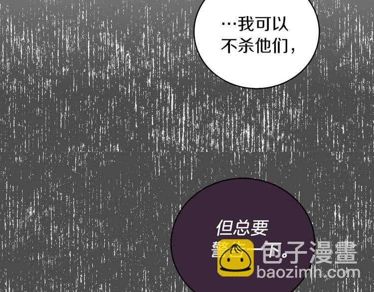第60话 心动的拥抱45
