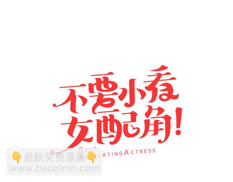 第60话 心动的拥抱6