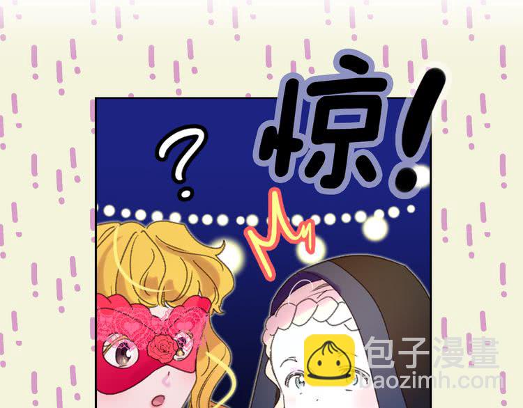 第60话 心动的拥抱62