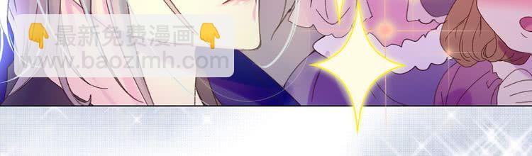 第60话 心动的拥抱81