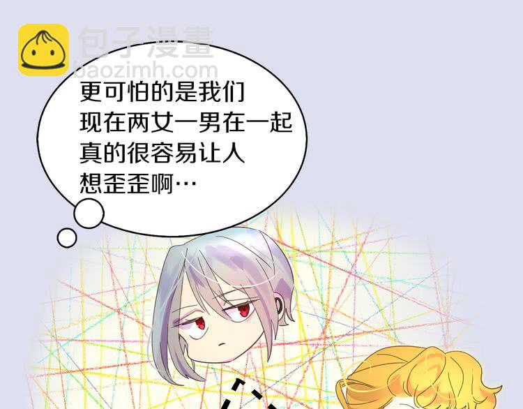 第60话 心动的拥抱82