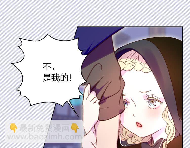 第60话 心动的拥抱86