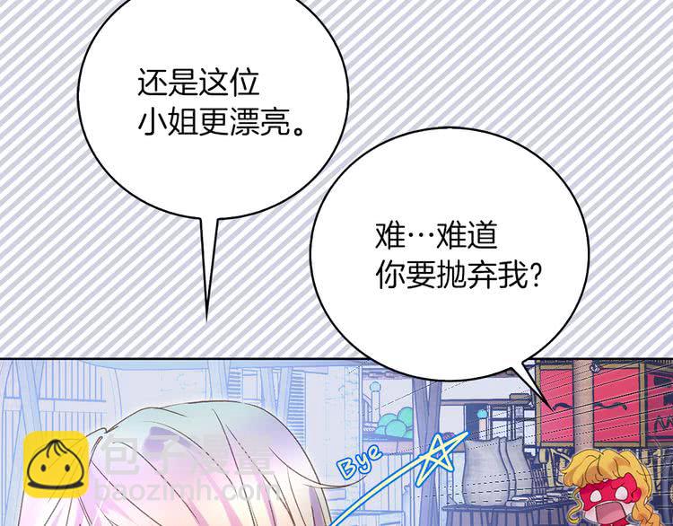 第60话 心动的拥抱88